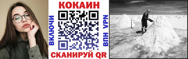 КОКАИН 97%  Нестеровская 