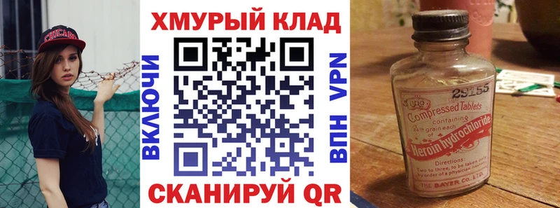 цена наркотик  Нестеровская  ГЕРОИН афганец 