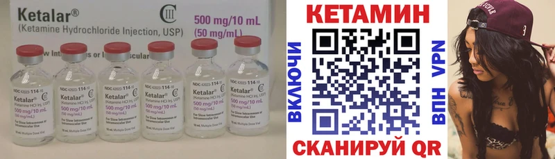 omg как зайти  как найти закладки  Нестеровская  КЕТАМИН ketamine 