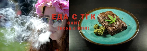 spice Абинск