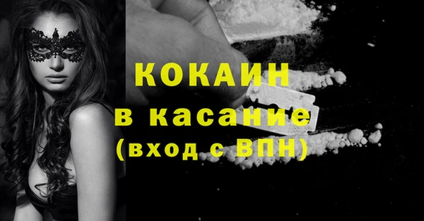 альфа пвп VHQ Медвежьегорск