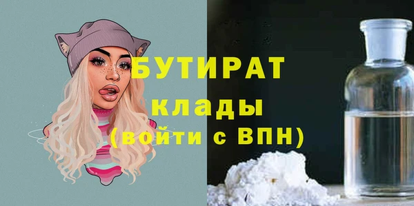 кокаин Абдулино