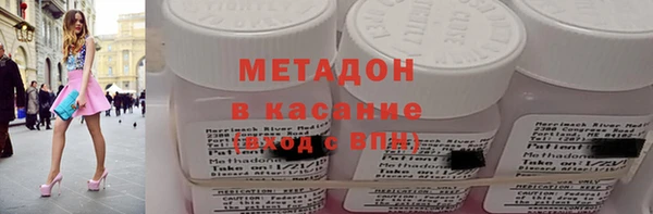 кокаин Абдулино