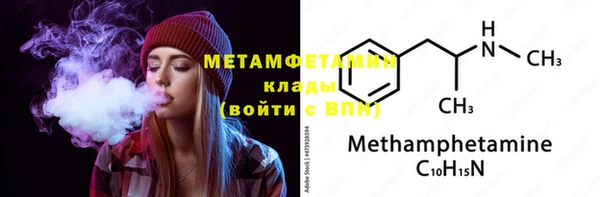 кокаин Абдулино