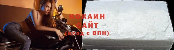 MDMA Premium VHQ Инта