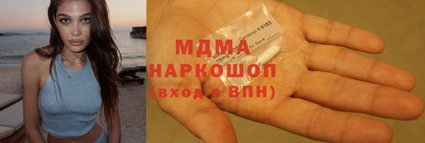 метамфетамин Медногорск