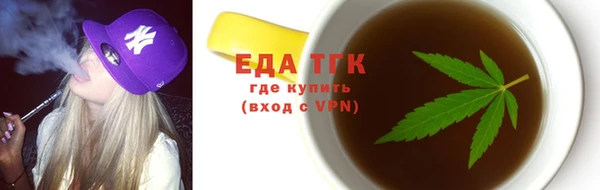 spice Абинск