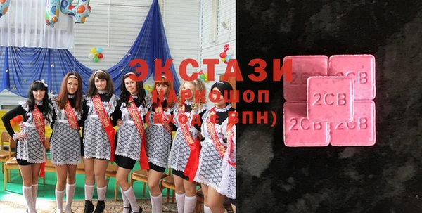 кокаин Абдулино