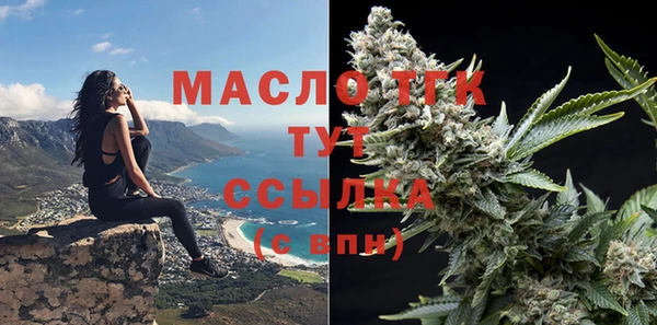 spice Абинск