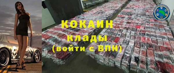 кокаин Абдулино