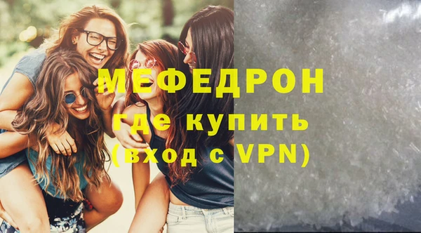 марки nbome Мегион
