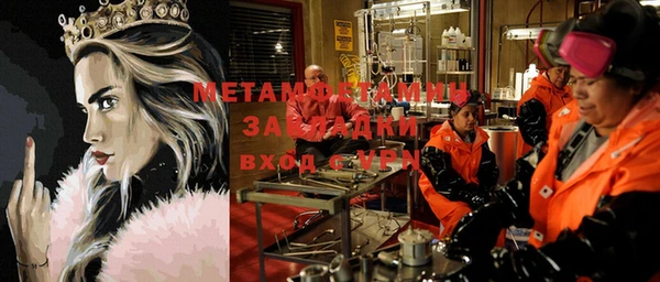 кокаин Абдулино