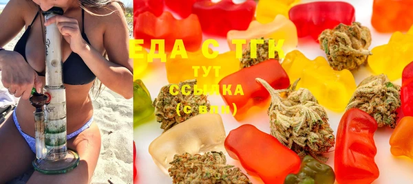 кокаин Абдулино