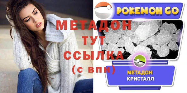 альфа пвп VHQ Медвежьегорск