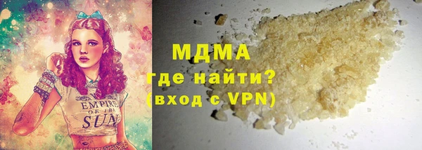 spice Абинск