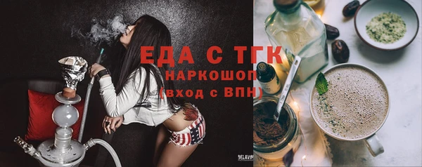синтетический гашиш Иннополис