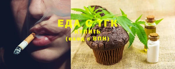 кокаин Абдулино