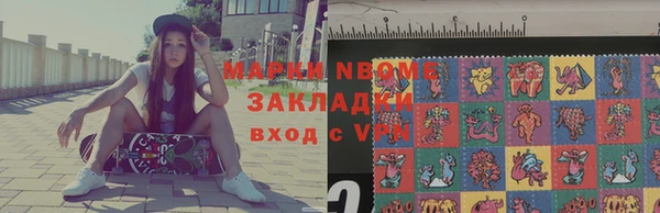 кокаин Абдулино