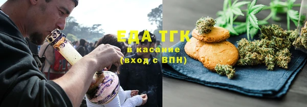spice Абинск