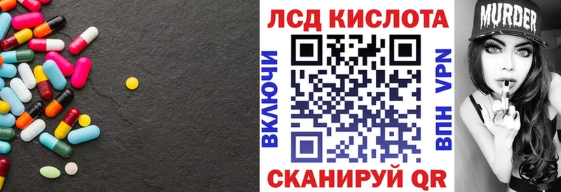 где можно купить   mega вход  ЛСД экстази ecstasy  Нестеровская 