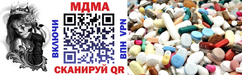 МДМА молли  как найти   mega   Нестеровская 