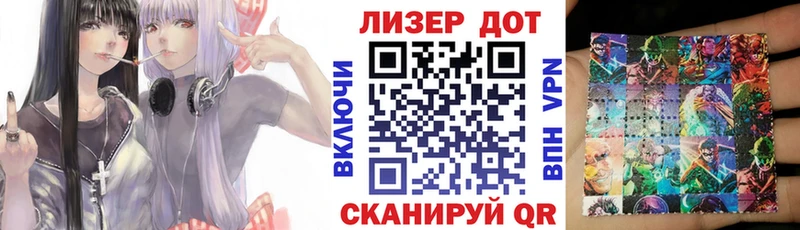 Марки 25I-NBOMe 1,8мг  Нестеровская 